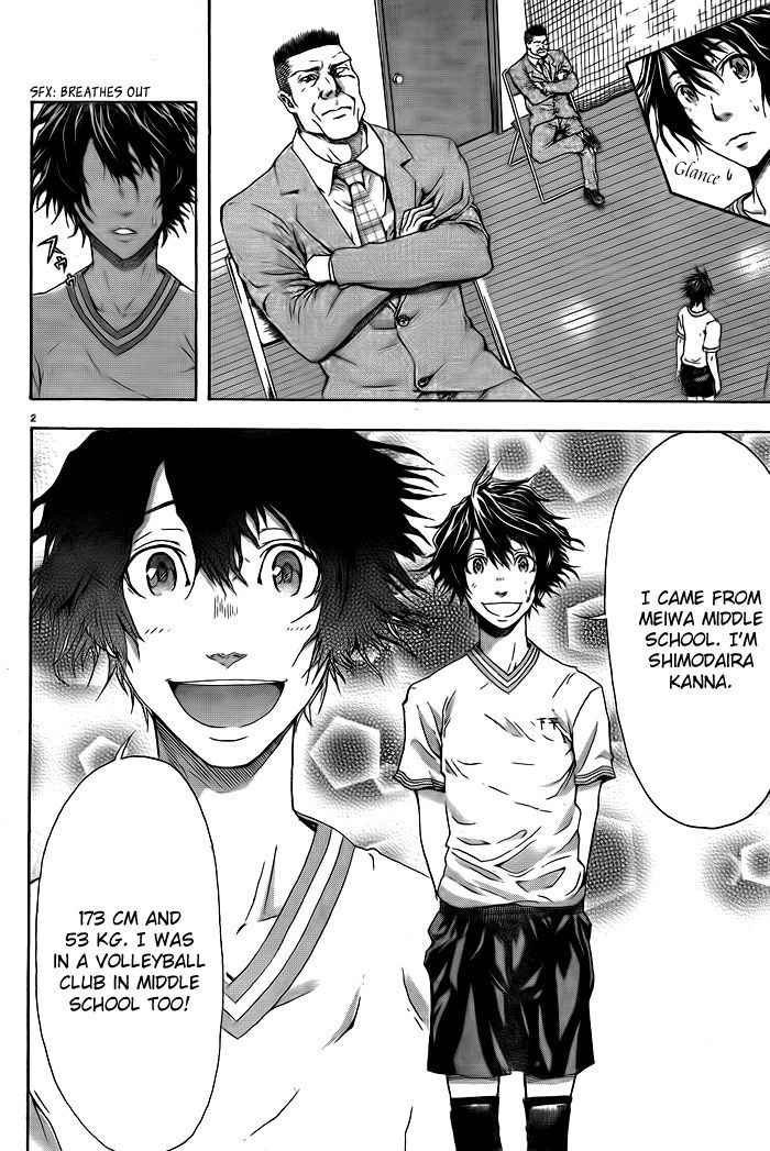 Harigane Service Chap 1 - Next Chap 2