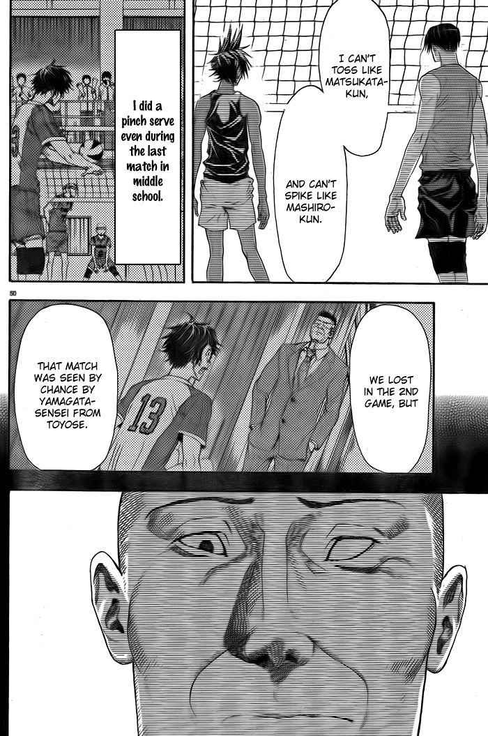 Harigane Service Chap 1 - Next Chap 2