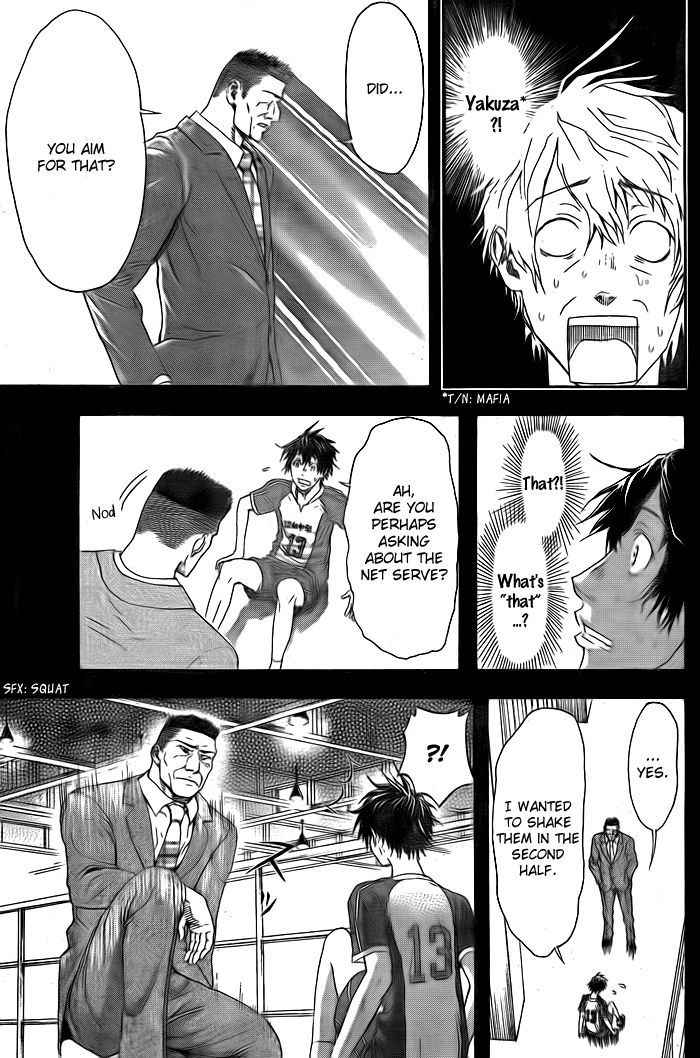 Harigane Service Chap 1 - Next Chap 2