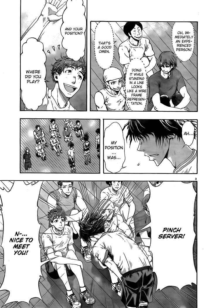 Harigane Service Chap 1 - Next Chap 2