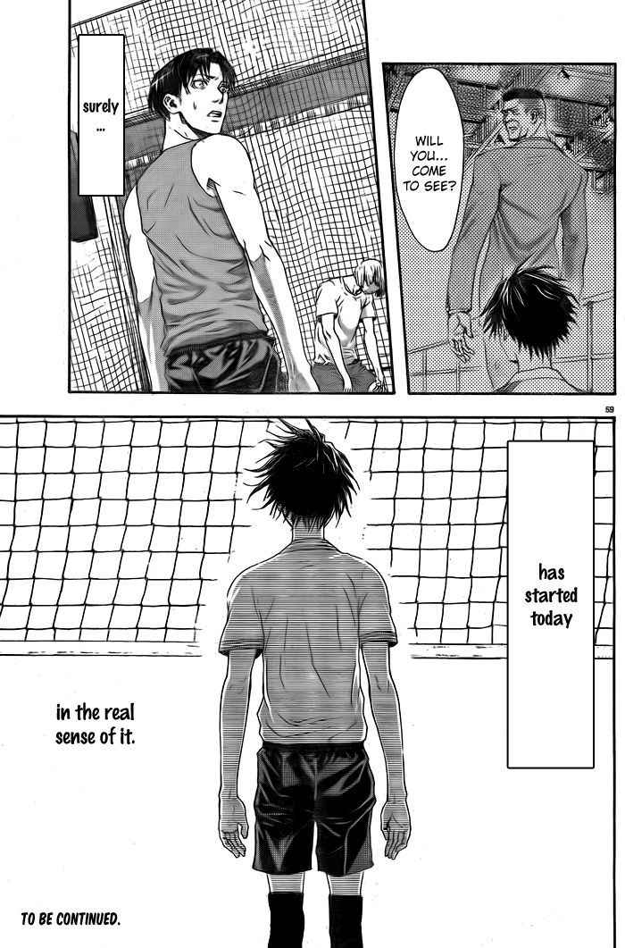 Harigane Service Chap 1 - Next Chap 2