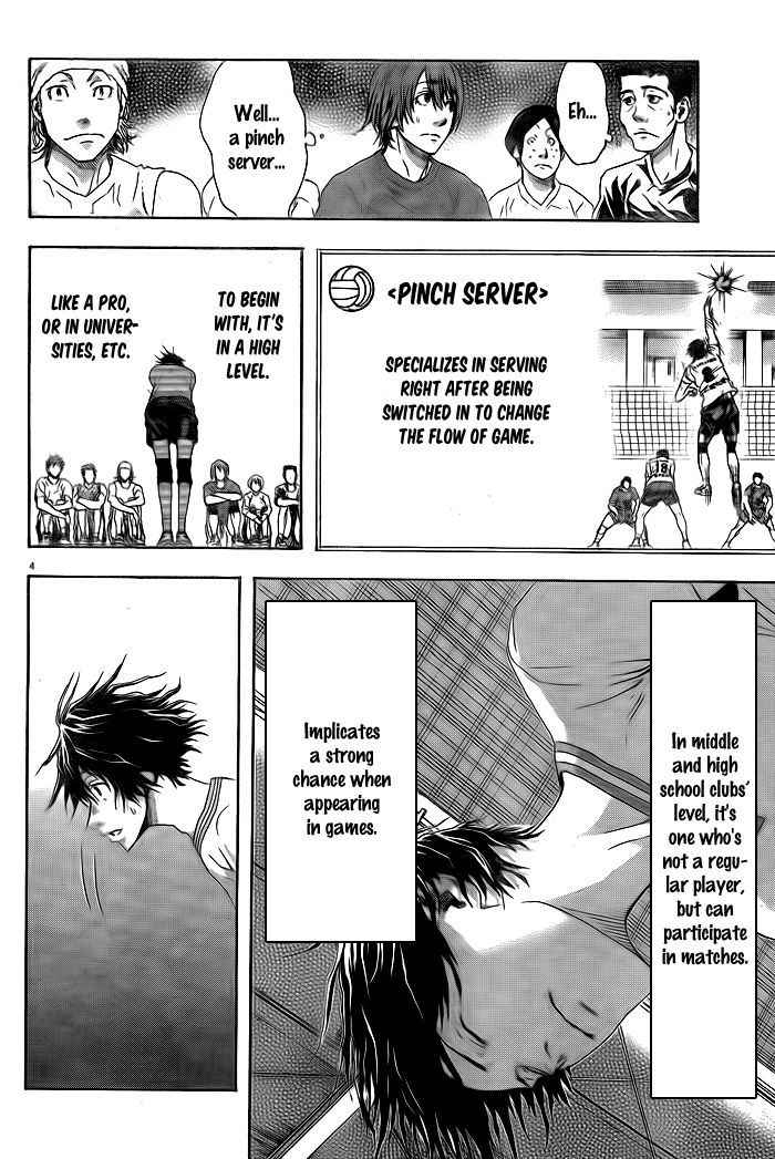 Harigane Service Chap 1 - Next Chap 2
