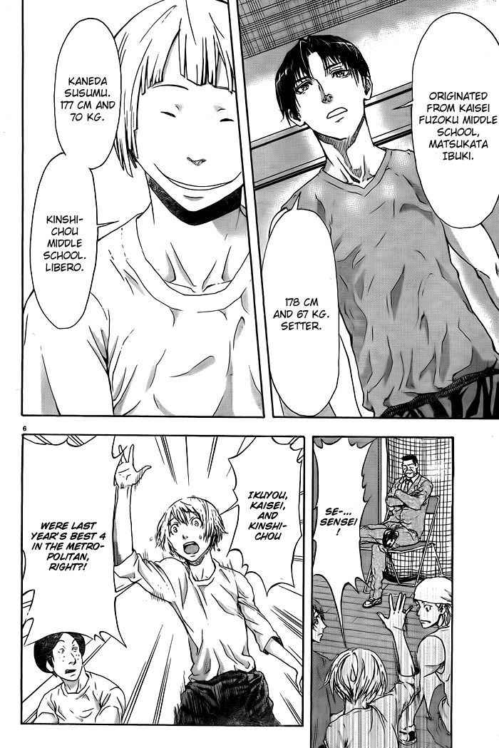Harigane Service Chap 1 - Next Chap 2