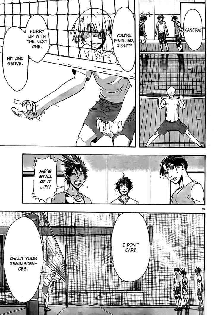 Harigane Service Chap 2 - Next Chap 3