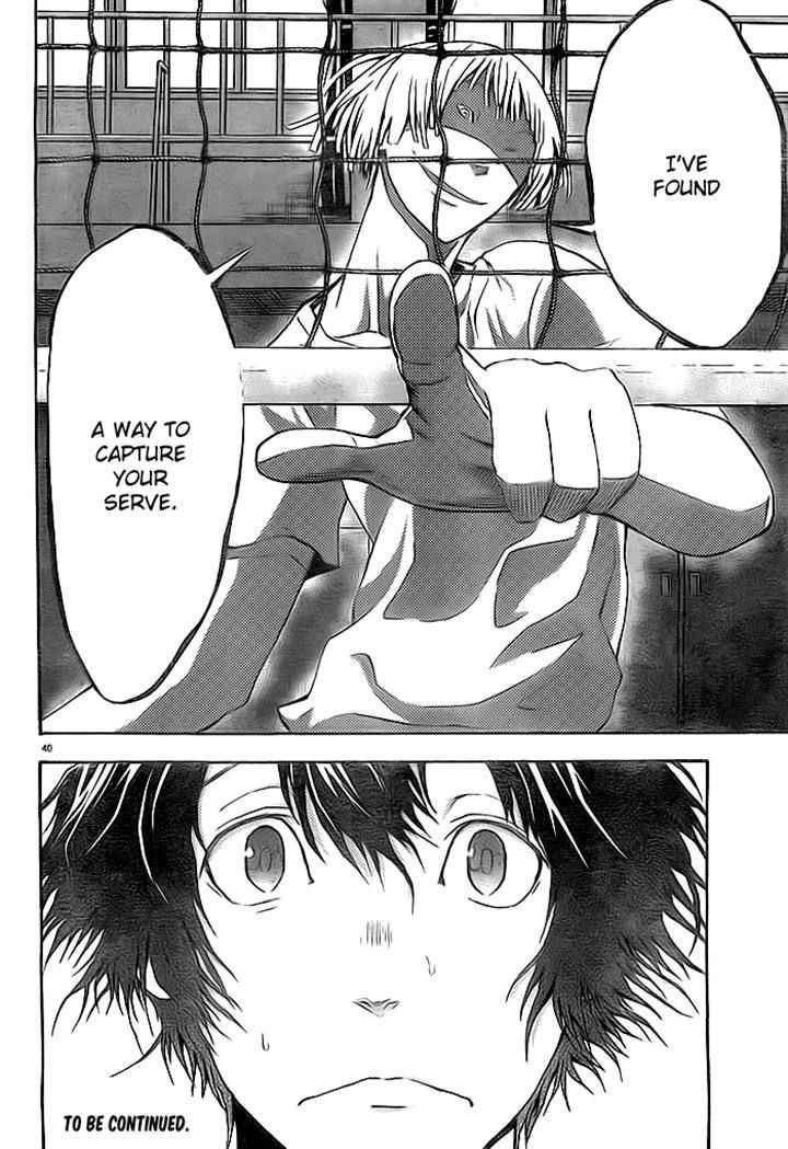 Harigane Service Chap 2 - Next Chap 3