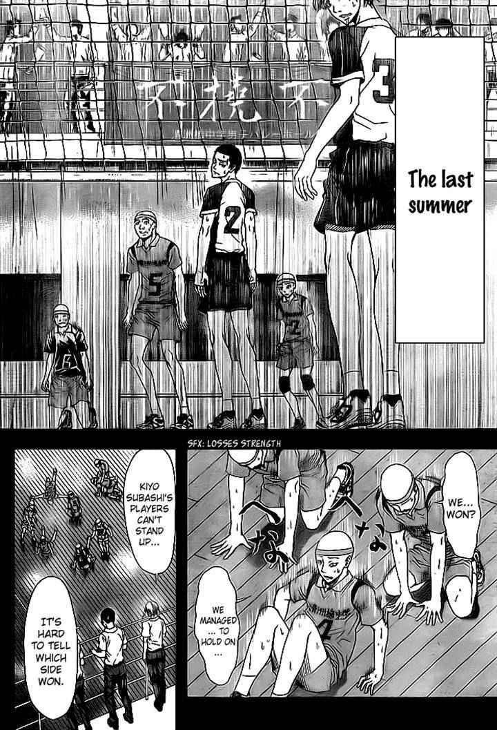 Harigane Service Chap 2 - Next Chap 3