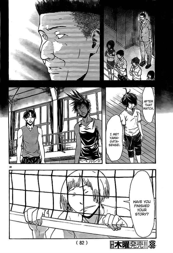 Harigane Service Chap 2 - Next Chap 3