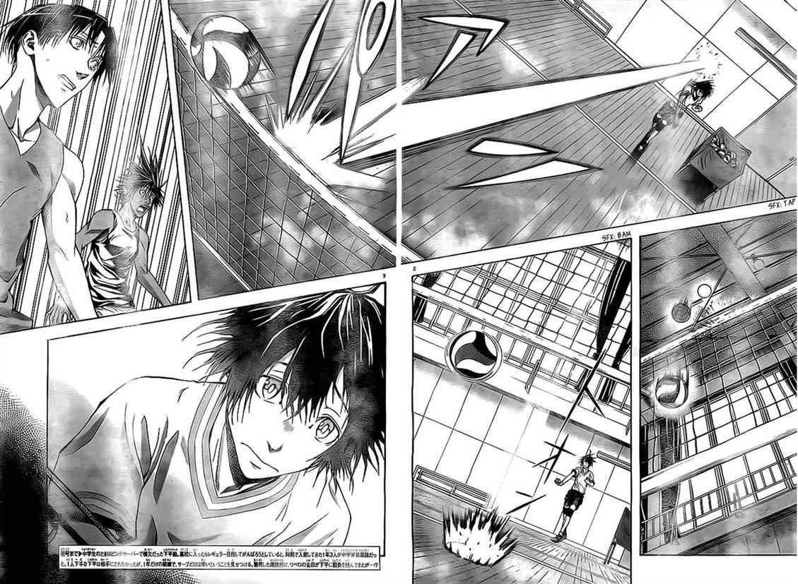 Harigane Service Chap 2 - Next Chap 3