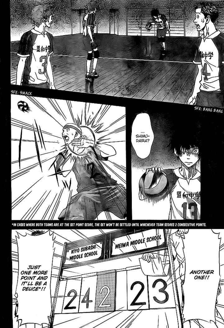Harigane Service Chap 2 - Next Chap 3
