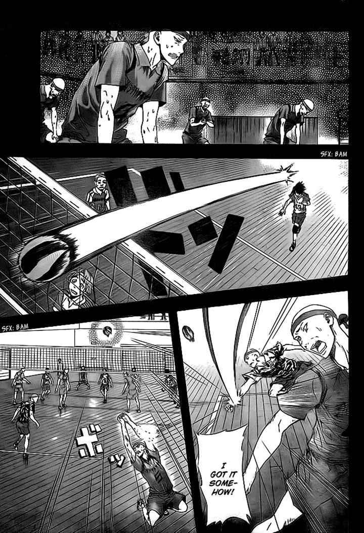 Harigane Service Chap 2 - Next Chap 3