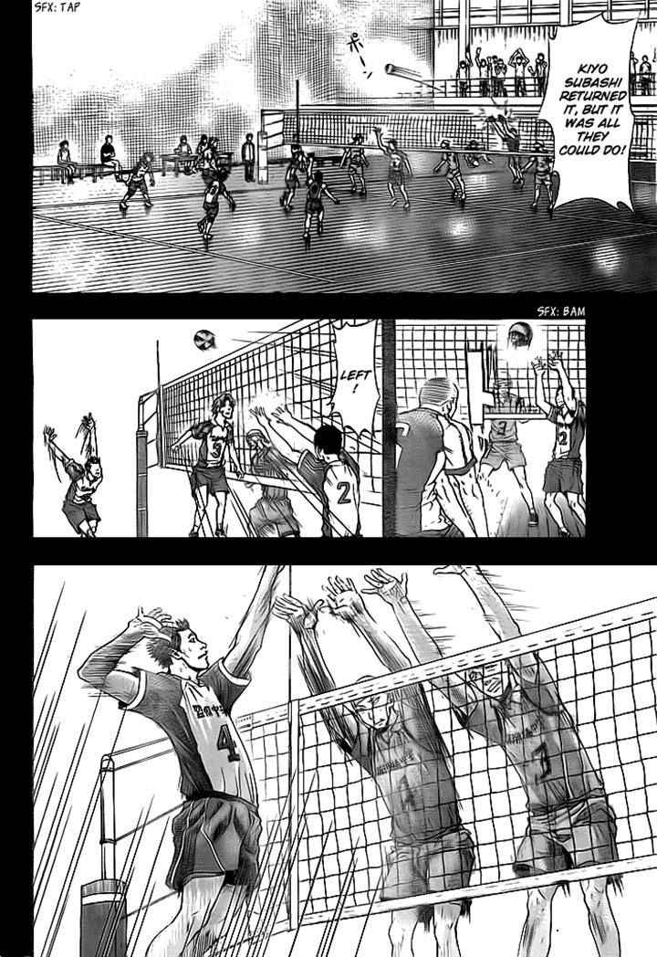 Harigane Service Chap 2 - Next Chap 3