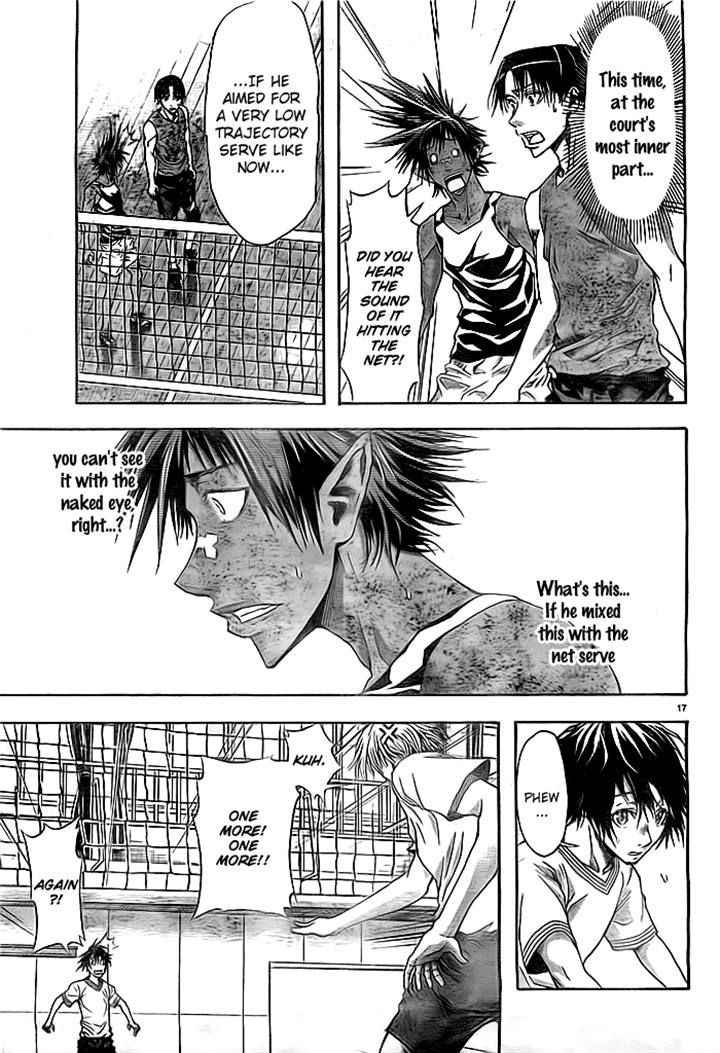 Harigane Service Chap 2 - Next Chap 3