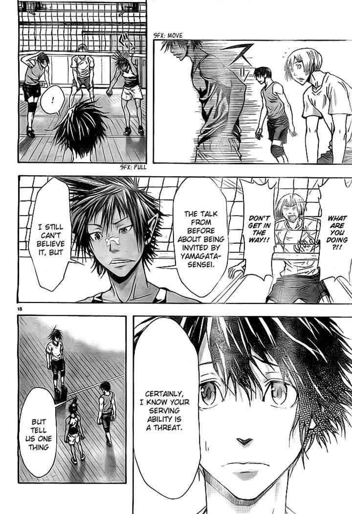 Harigane Service Chap 2 - Next Chap 3