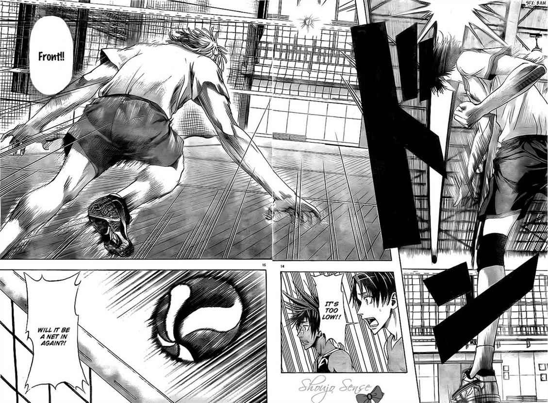 Harigane Service Chap 2 - Next Chap 3