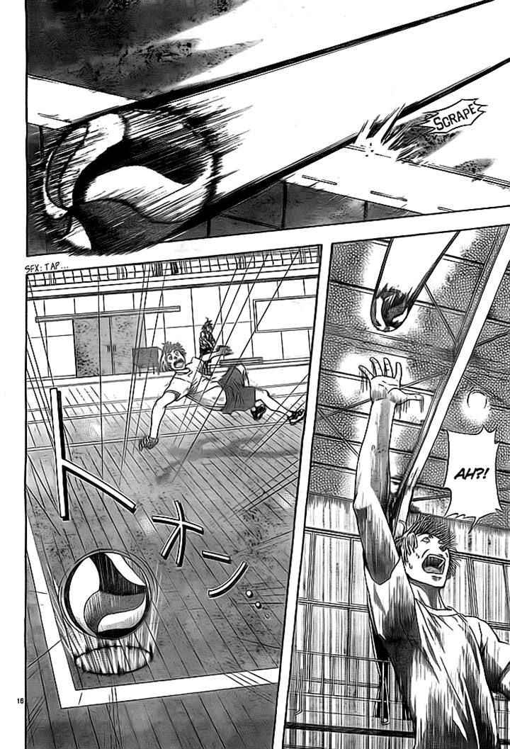 Harigane Service Chap 2 - Next Chap 3
