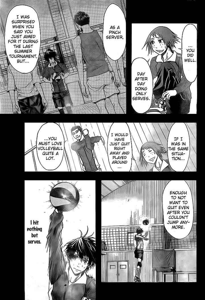 Harigane Service Chap 2 - Next Chap 3