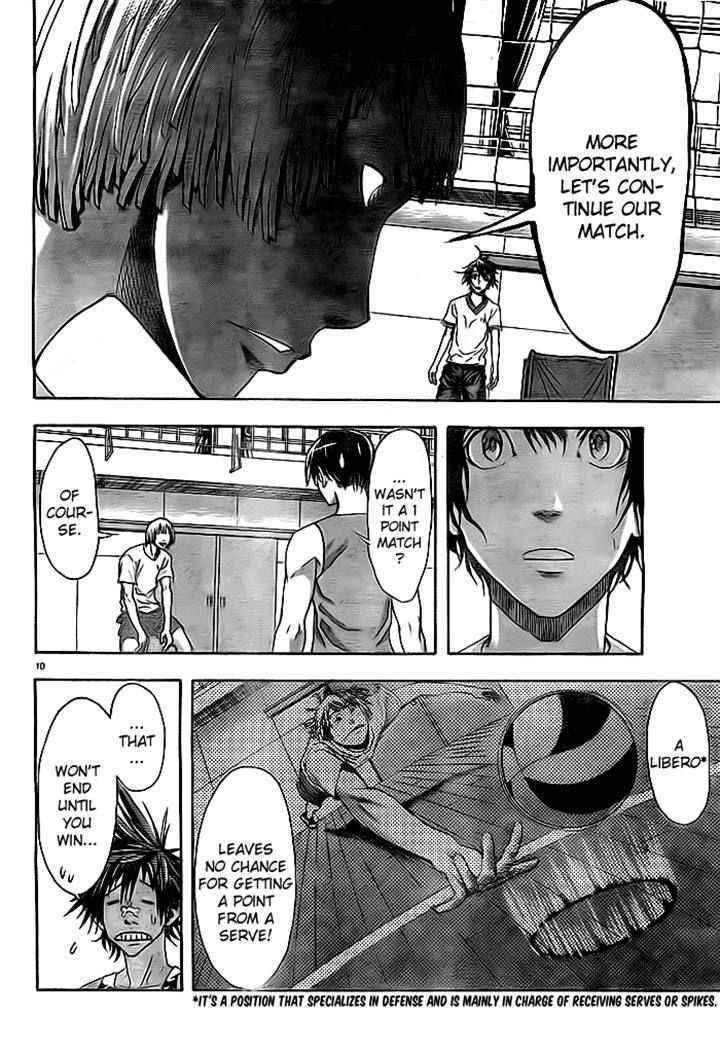 Harigane Service Chap 2 - Next Chap 3