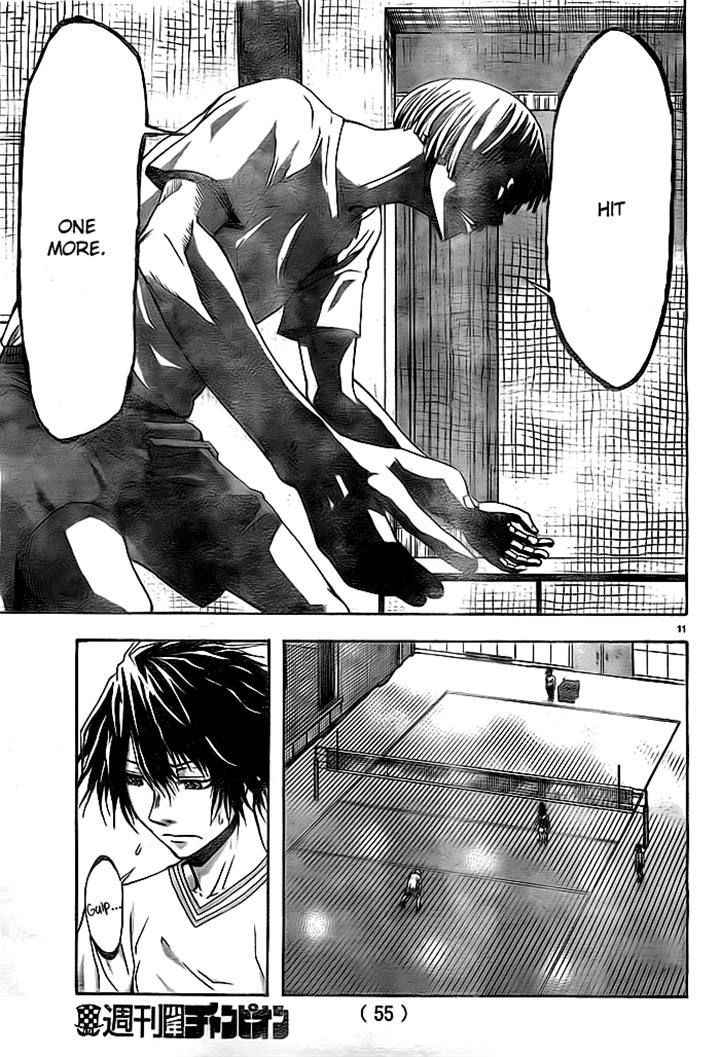 Harigane Service Chap 2 - Next Chap 3
