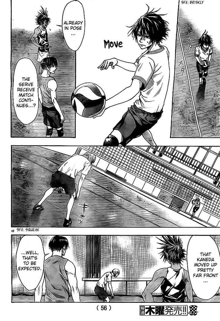 Harigane Service Chap 2 - Next Chap 3