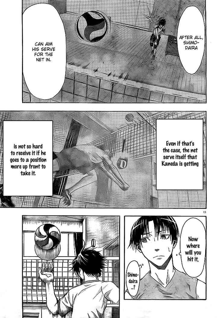 Harigane Service Chap 2 - Next Chap 3