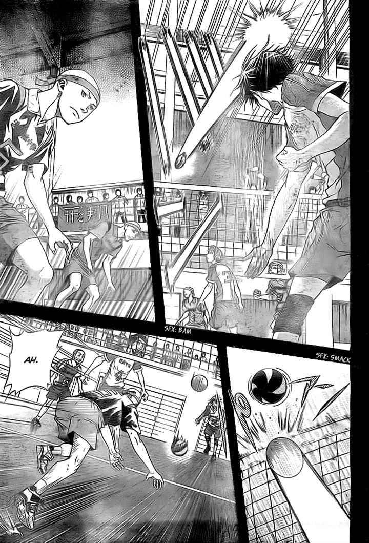 Harigane Service Chap 2 - Next Chap 3