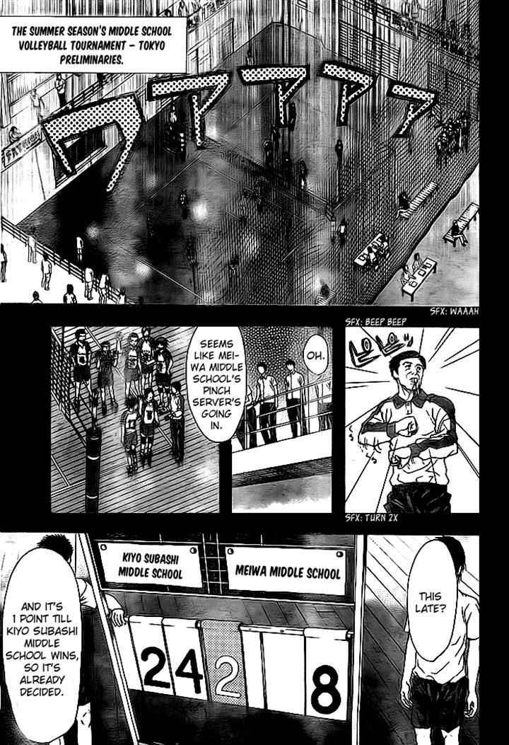 Harigane Service Chap 2 - Next Chap 3
