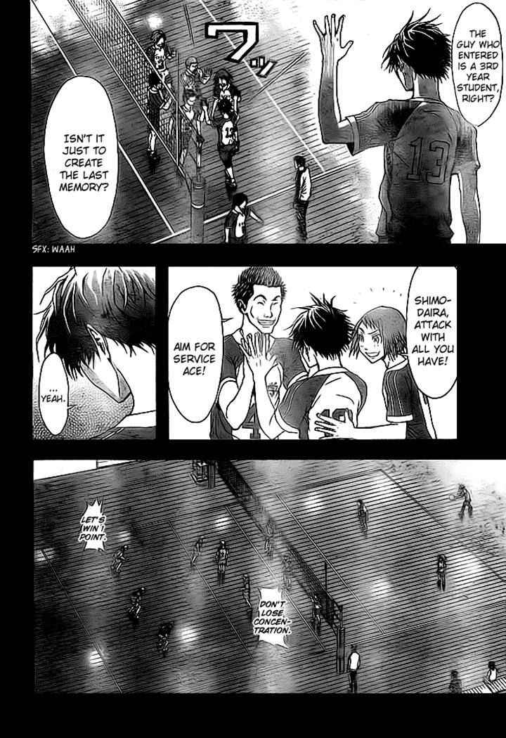 Harigane Service Chap 2 - Next Chap 3