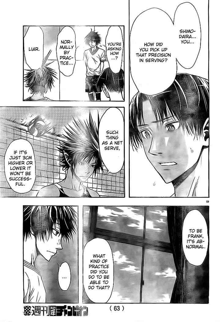 Harigane Service Chap 2 - Next Chap 3
