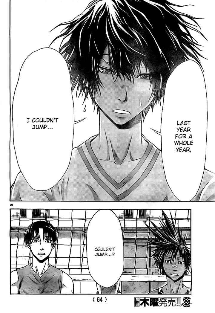Harigane Service Chap 2 - Next Chap 3