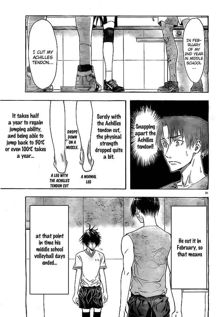 Harigane Service Chap 2 - Next Chap 3
