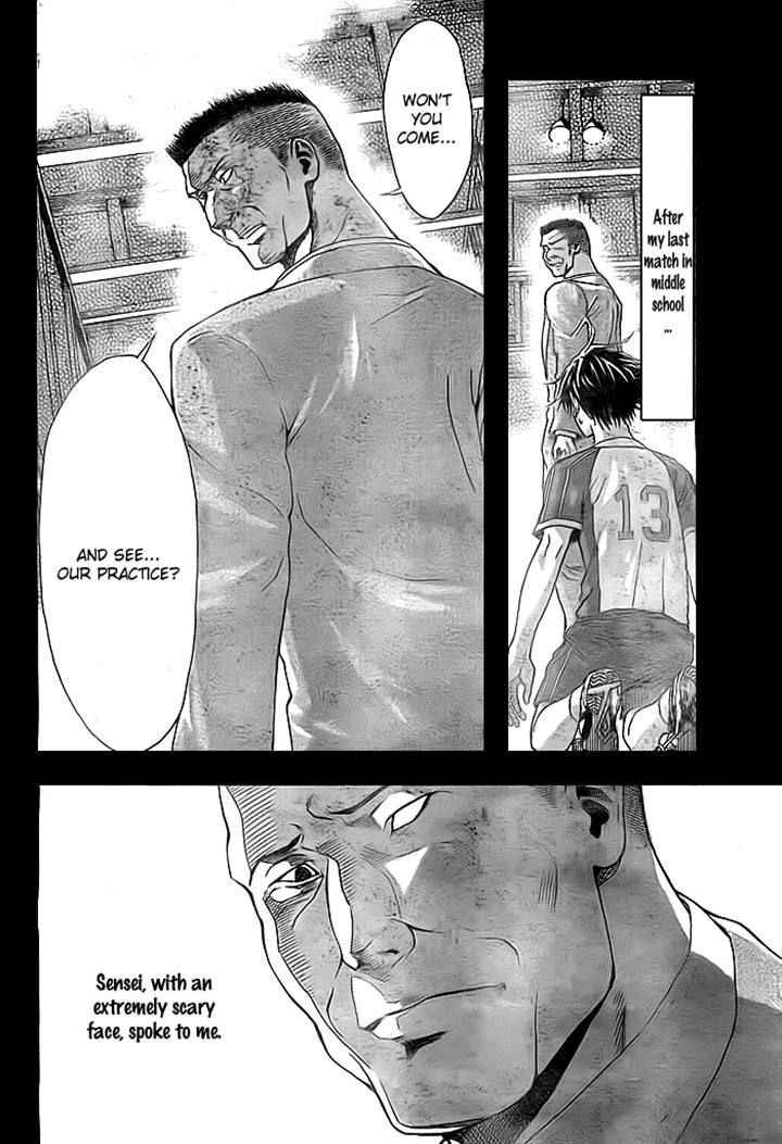 Harigane Service Chap 2 - Next Chap 3