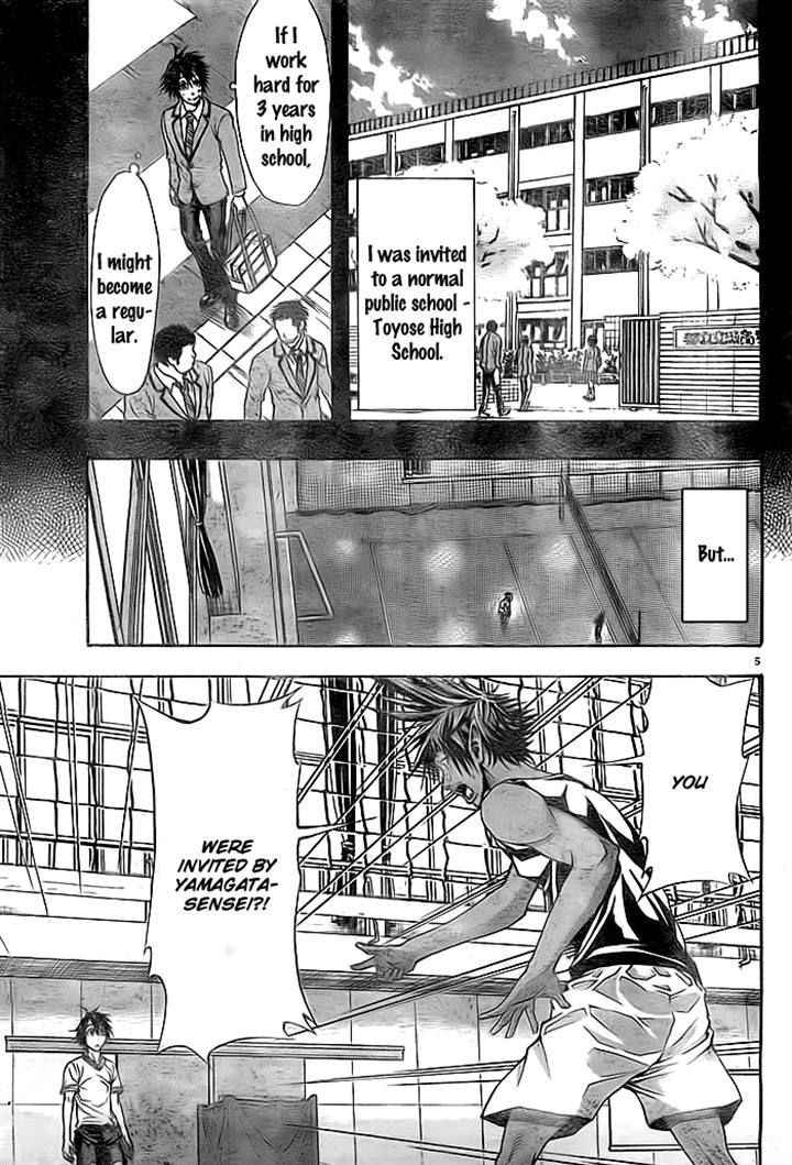 Harigane Service Chap 2 - Next Chap 3