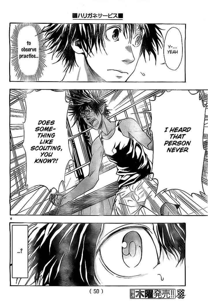 Harigane Service Chap 2 - Next Chap 3
