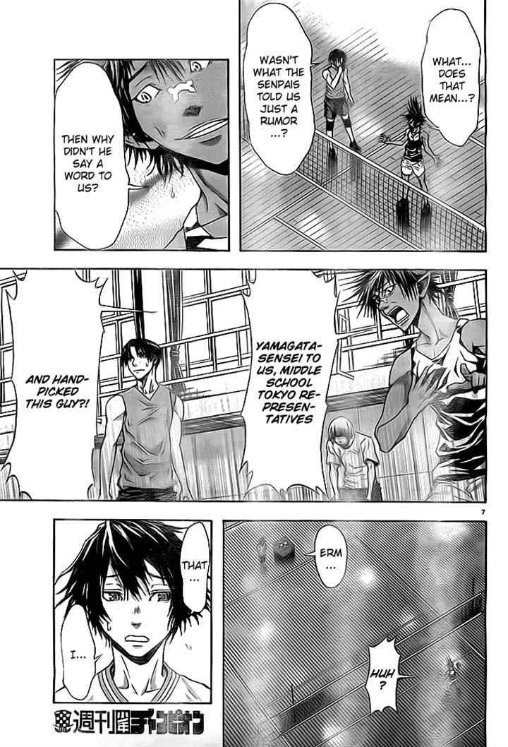 Harigane Service Chap 2 - Next Chap 3