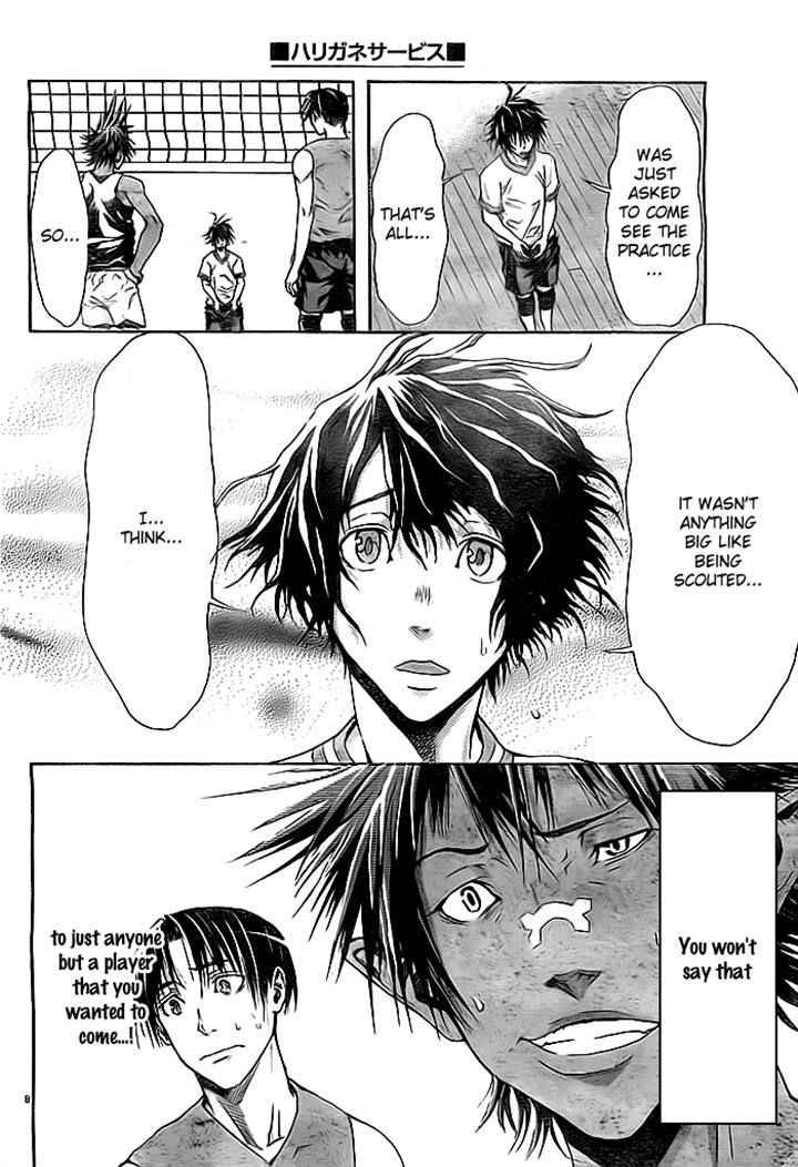 Harigane Service Chap 2 - Next Chap 3
