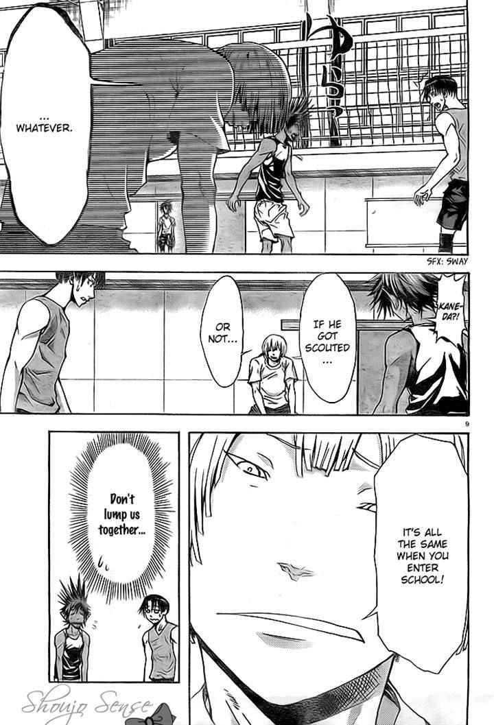 Harigane Service Chap 2 - Next Chap 3