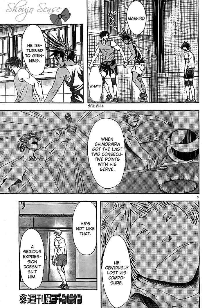 Harigane Service Chap 3 - Next Chap 4
