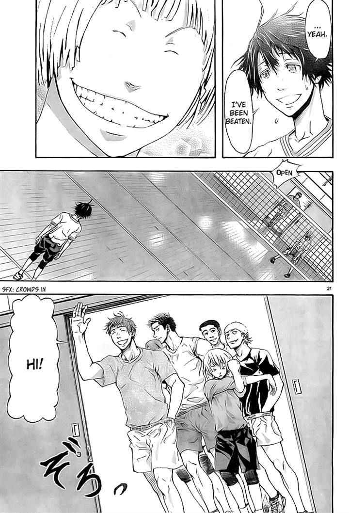 Harigane Service Chap 3 - Next Chap 4