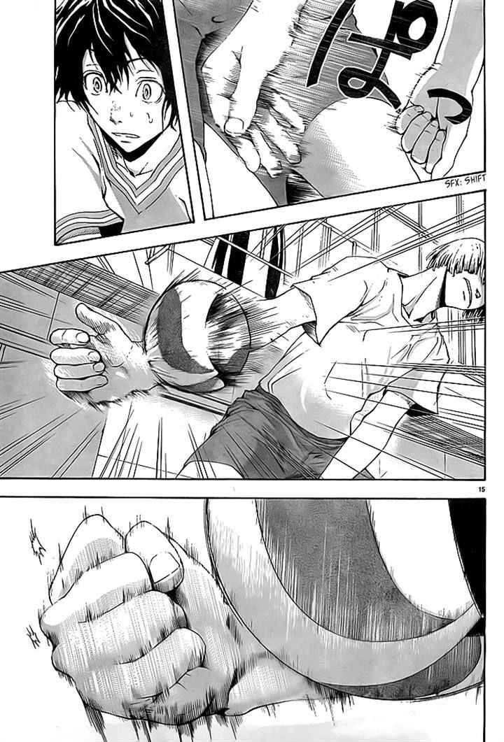 Harigane Service Chap 3 - Next Chap 4
