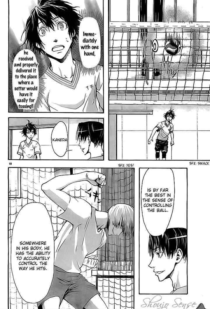 Harigane Service Chap 3 - Next Chap 4