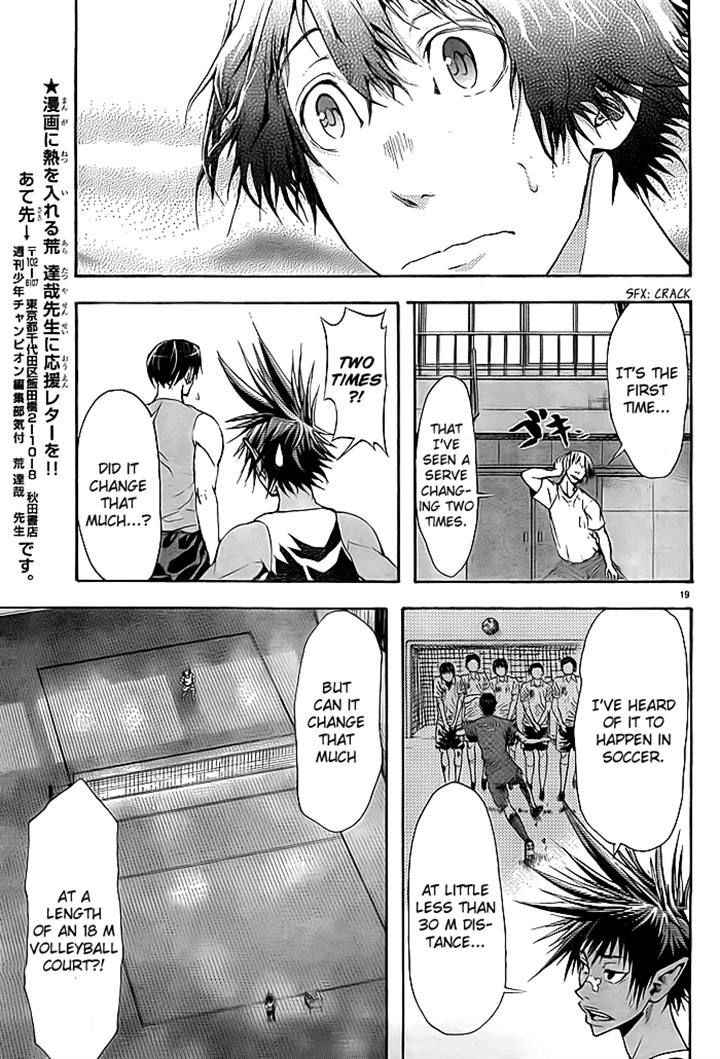 Harigane Service Chap 3 - Next Chap 4