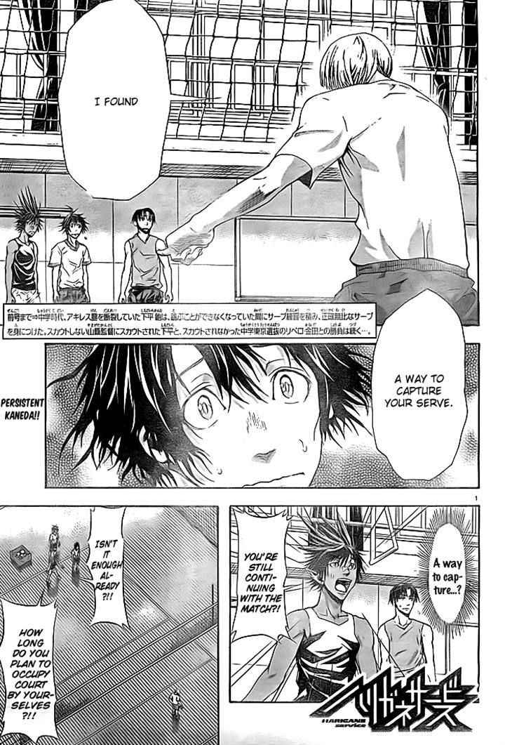 Harigane Service Chap 3 - Next Chap 4
