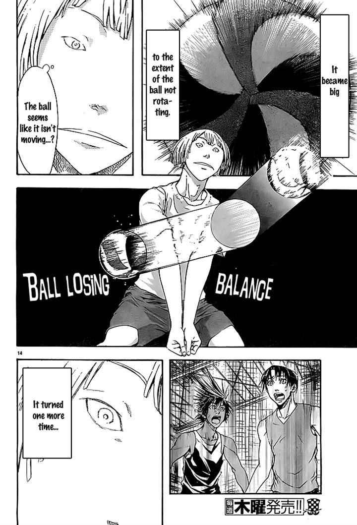 Harigane Service Chap 3 - Next Chap 4