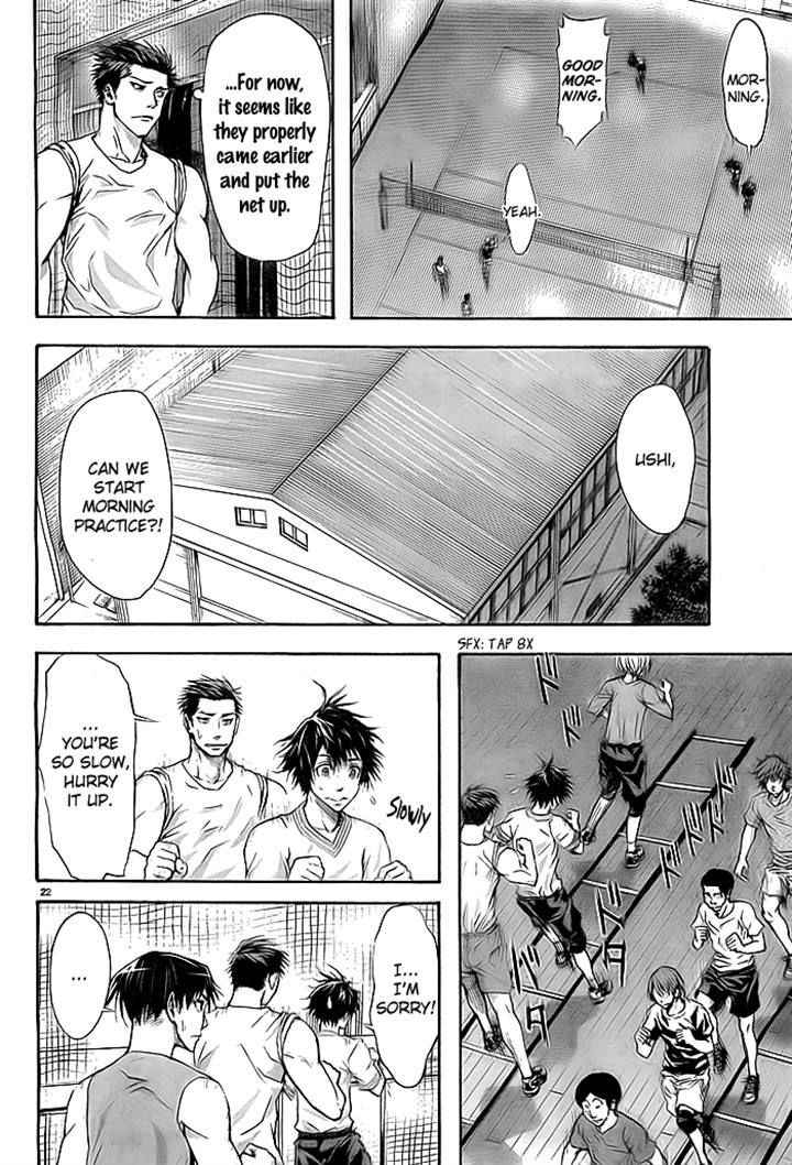 Harigane Service Chap 3 - Next Chap 4