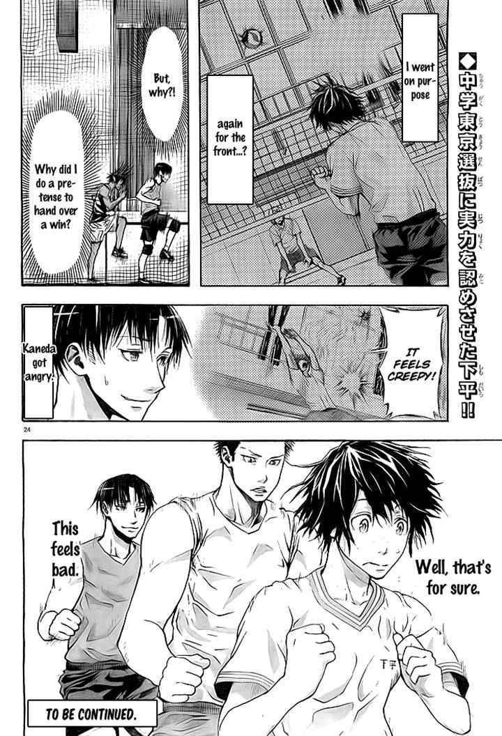 Harigane Service Chap 3 - Next Chap 4