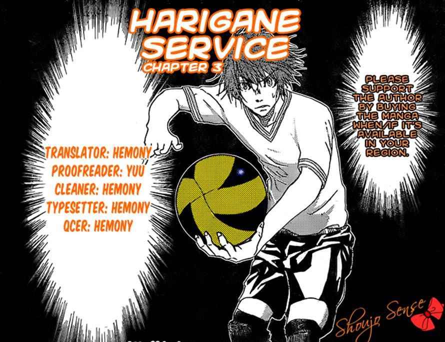 Harigane Service Chap 3 - Next Chap 4