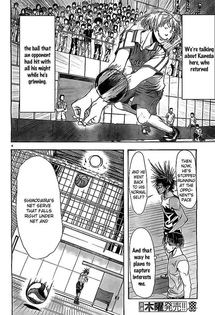 Harigane Service Chap 3 - Next Chap 4