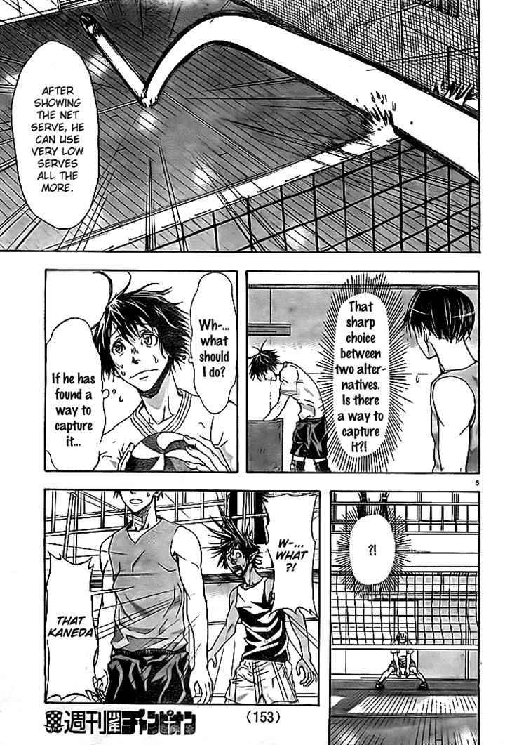 Harigane Service Chap 3 - Next Chap 4