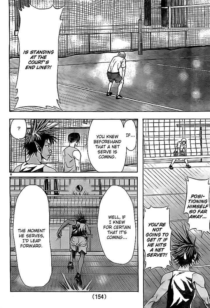 Harigane Service Chap 3 - Next Chap 4