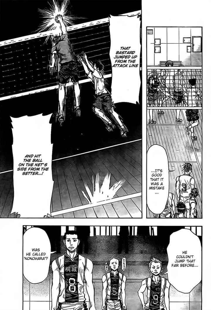 Harigane Service Chap 17 - Next Chap 18